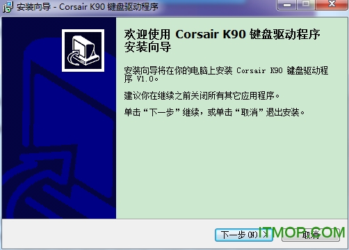 Corsair K90 v1.0.0.39 ٷ 0