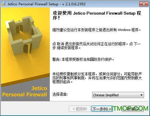 Jetico Personal Firewall (ѷǽ) v2.1.0.14 ԰ 0