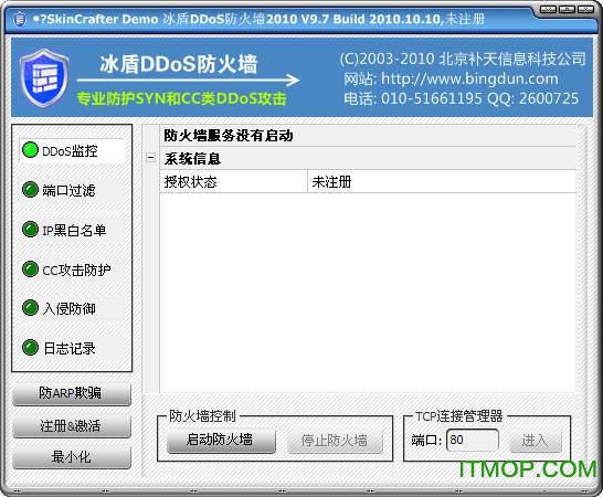 ddosǽ v16.9 ٷ°0