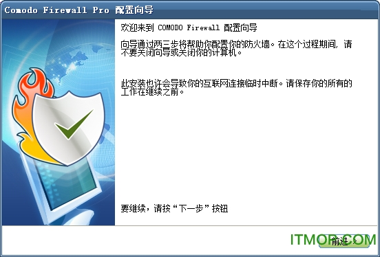 Comodo Firewall Pro v3.0.16.295  0