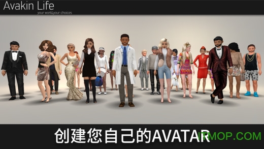 Avakin Life° v1.059.03 ׿ 3