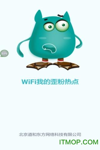 ۾(wifi) v1.0.0 ׿ 2