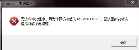 msvcr110.dll 64λ/32λ v11.00.50214.1 ٷ 0