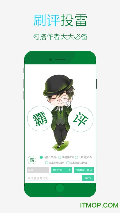 С˵Ķƻֻapp v4.9.1 iphone 1