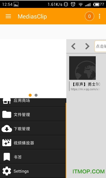 MediasclipƵ̽ v1.3.0 ׿ 1