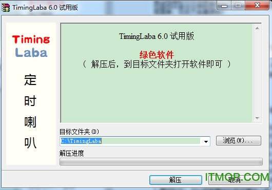 TimingLabaʱ v9.1 Ѱ 0