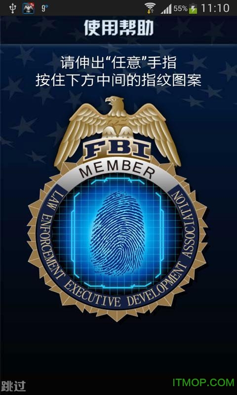 FBIָƽapp v3.3 ׿0