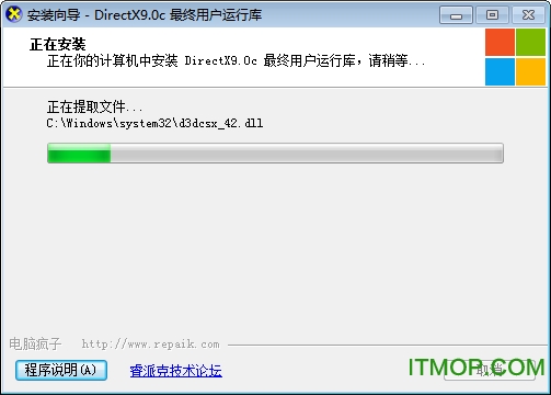 Microsoft DirectX9.0c п 64λ/32λ հ 0