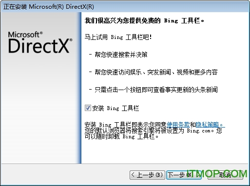 DirectX End User Runtimes(dx߸¹) v9.29.1973 °װ 0