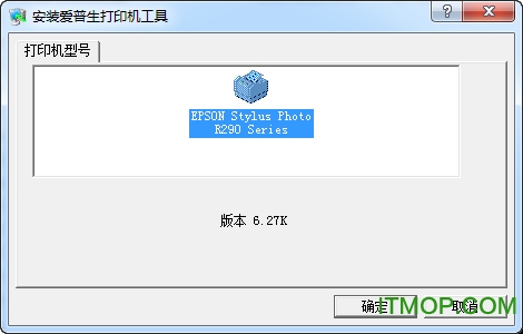 epsonr290cdӡ v6.27k İ 0