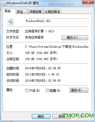 WindowsShell.dllļ 32λ/64λ ٷ 0