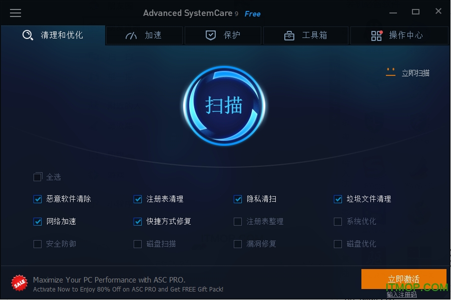 Advanced SystemCare Free v15.6.0.274 ٷʽ0