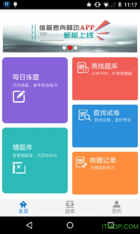 άտ俼ios v1.0.1 iPhone0