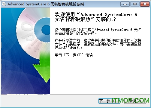 advanced systemcare PRO(ASC6) v10.00 Ż 0