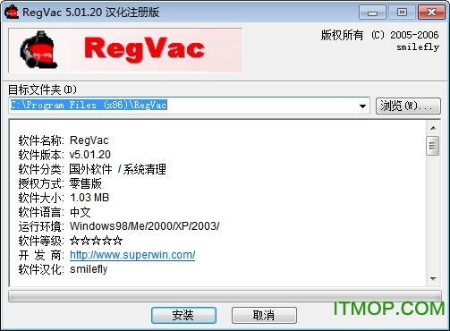 RegVac(ע) v5.01.20  0