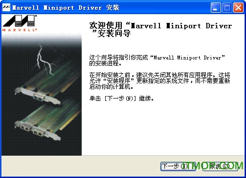 Marvell YukonϵоW(wng)f(wn)(q)(dng) v12.10.17.3 ٷ° 0