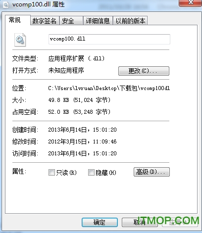 vcomp100.dll ٷ_32λ/64λ 0