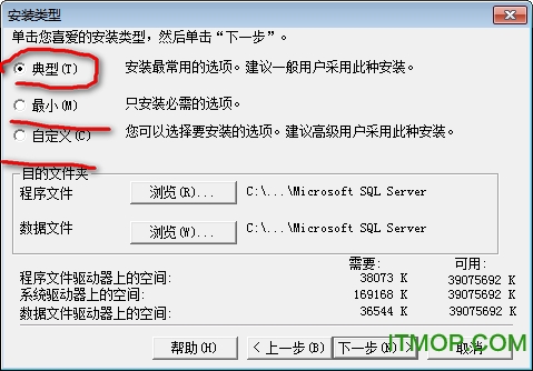 sql server 2000