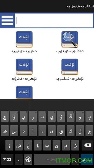 Bilkanʵiphone v6.0 ƻԽ2