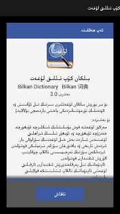 BilkanZ~iphone v6.0 OԽz 3