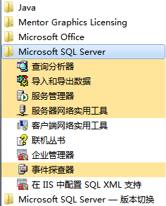 Microsoft SQL Server 2000