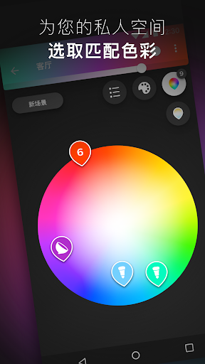 hueܵ(philips hue) v4.0.2 ׿ 1