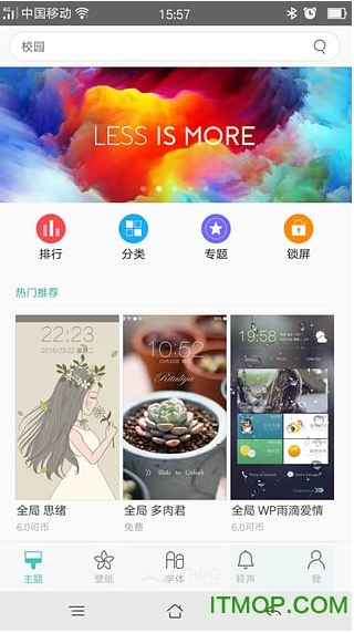 OPPOֻԴ̵(theme store) v7.3.0 ׿ 0