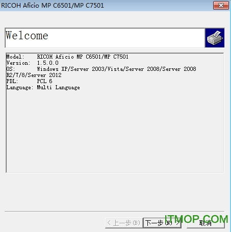 C7501SPһPCL6 v1.5.0.0 ٷ 0