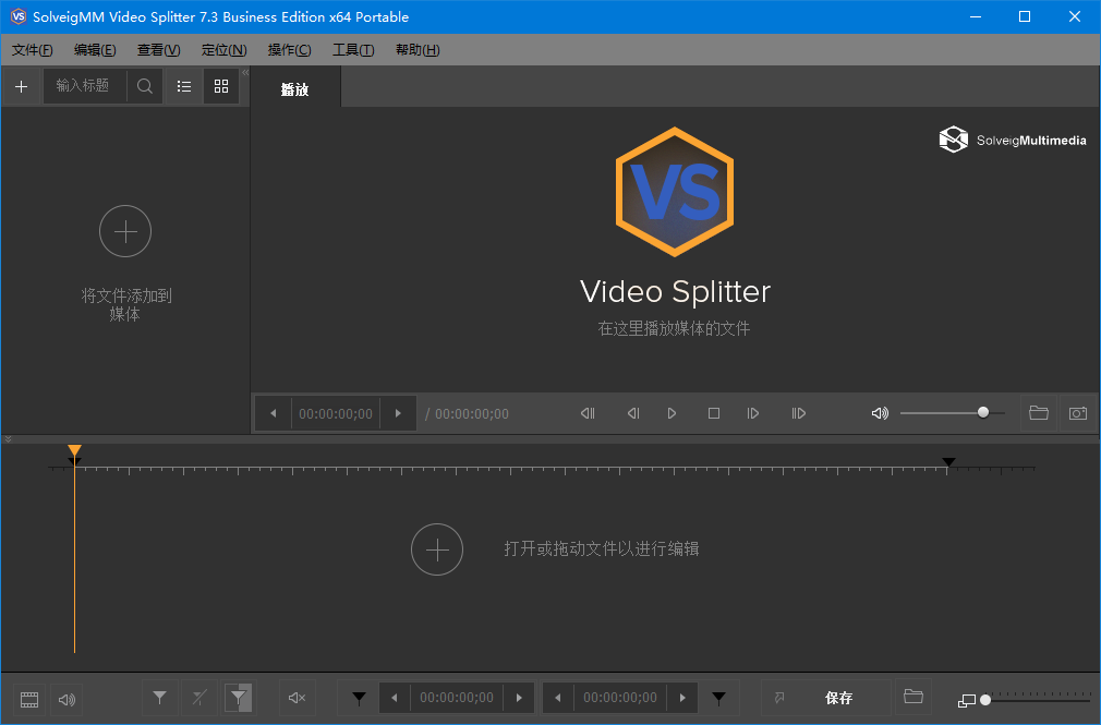 SolveigMM Video Splitterɫ(Ƶָϲ) v7.6.2106.09 ƽ 0