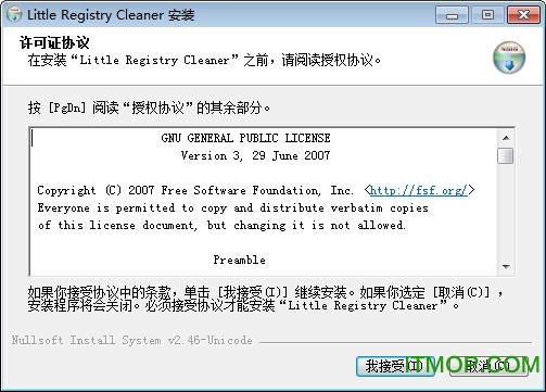 ע(Little Registry Cleaner) v1.6 Ѱ 0