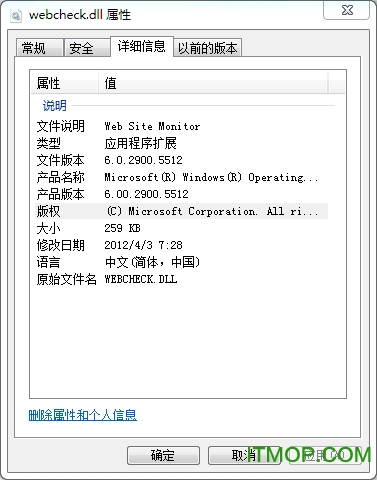 webcheck.dll 32λ/64λ ٷ 0