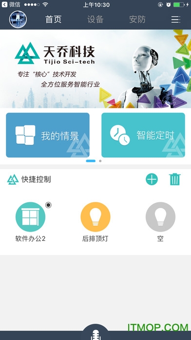 ǿios v1.0 iphone0