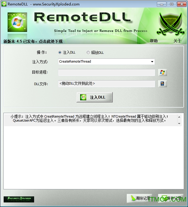 RemoteDLL(DLL̬ļע) v5.0 ɫİ 0