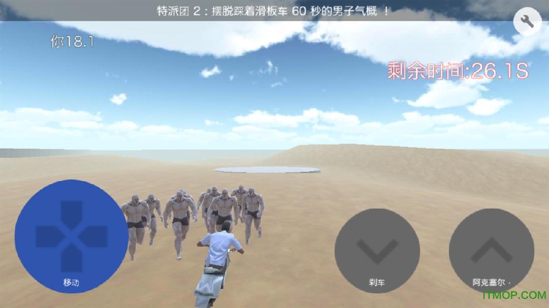 ɳģ(Dune Simulator) v1.0 ׿ 1