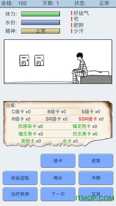 鿨ڹƽ v1.3 ׿֮ɳ/Ұ 0