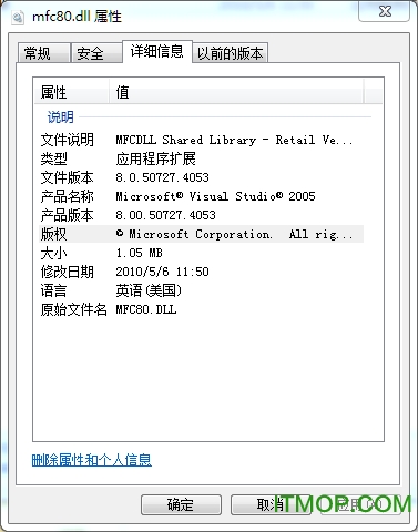 mfc80.dll 32λ/64λ ٷ 0