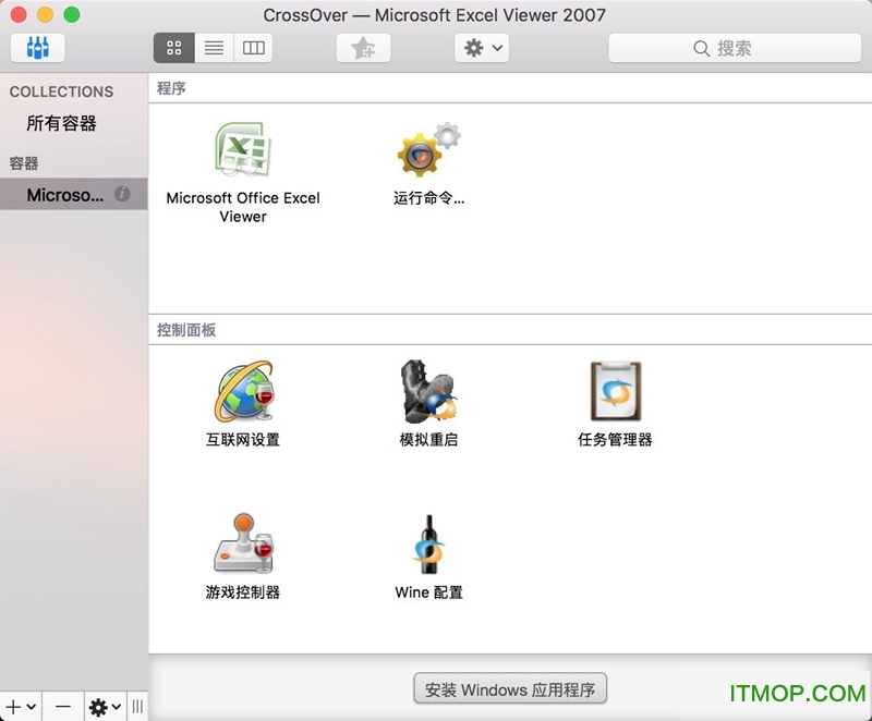 crossover for mac v21.2.0 ٷ°0