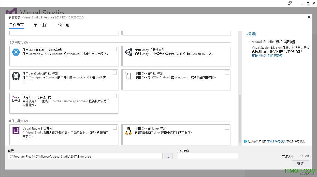 Visual Studio Enterprise 2017 RC ٷʽ0