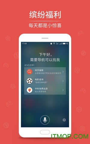 smartvoice(flyme) v6.4.25 ׿ 1