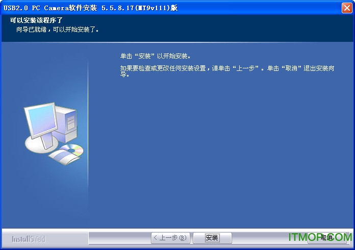 ancȫϵͷ(ANC USB 2.0) v5.5.8.17 ٷ0