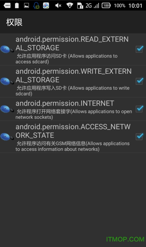 Apk Crackȥƽ v0.9.3 ׿İ2