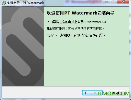 PT Watermark(Ƭˮӡ) v1.3 ٷ0