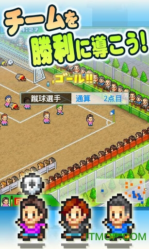 ھ2ƻ(Pocket League Story 2)(δ) v1.03 ƻ 0