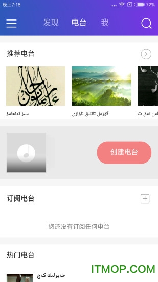 subat fm app