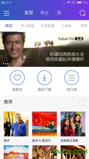 subat fm° v4.2.0 ׿ 3