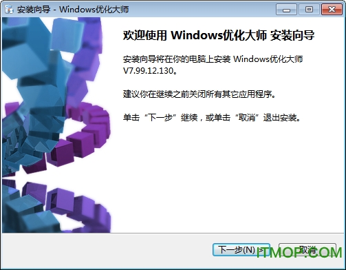 windowsŻʦ2021° v7.99 ٷװ0