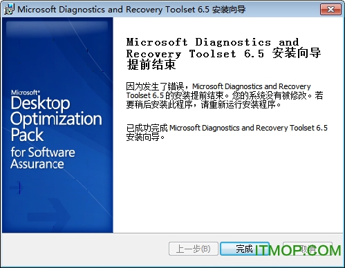 Microsoft Diagnostics and Recovery Toolset v6.5 ٷ 0