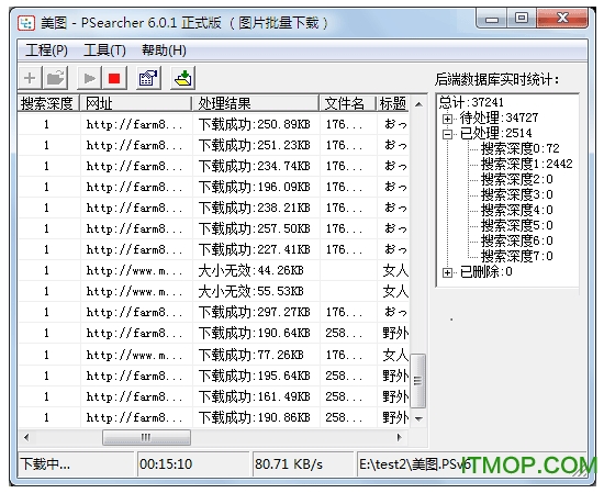 PSearcher(DƬd) v6.1.3 GɫM(fi) 0