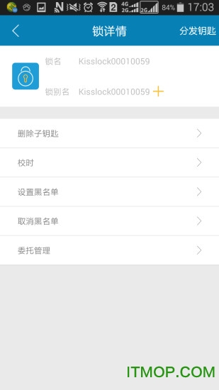 KissLock v1.8.8 ׿2