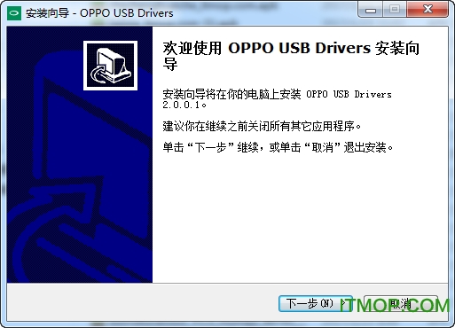 oppoA59ֻUSB v2.0.0.1 ٷ0